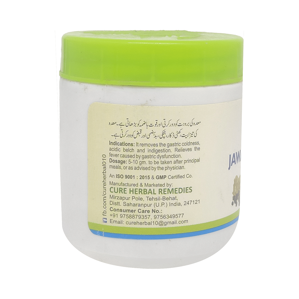 Cure Herbal Remedies Jawarish Kamooni - Image 2