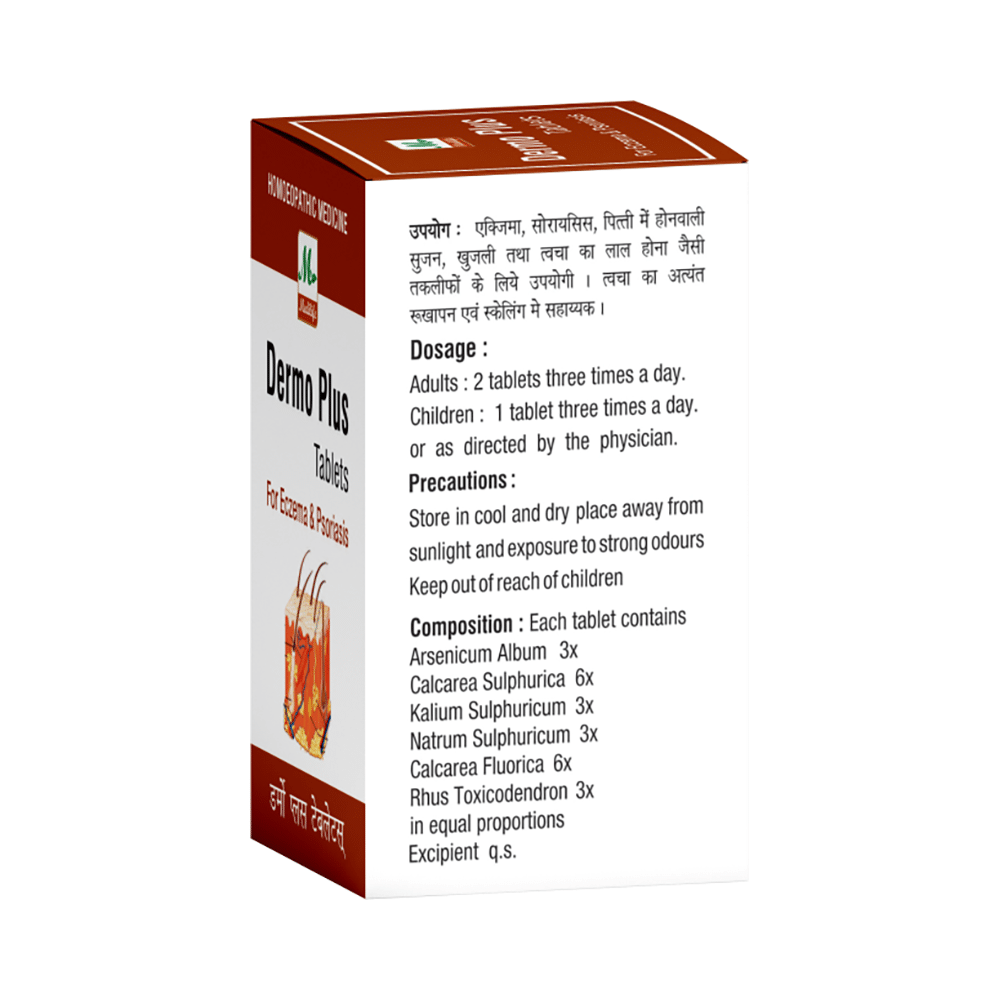 Medilife Dermo Plus Tablet (25gm Each) - Image 3