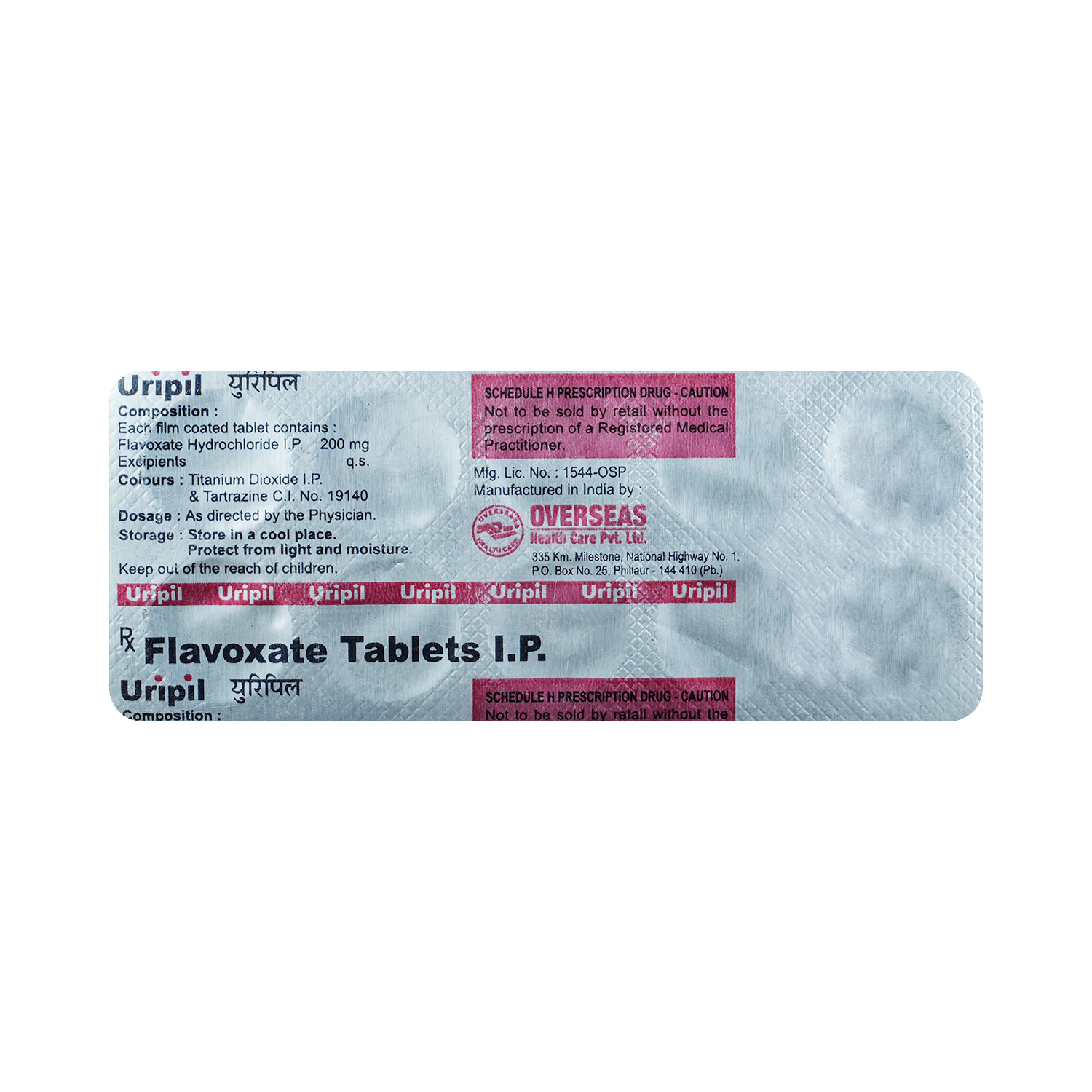 Uripil 200mg Tablet - Image 3