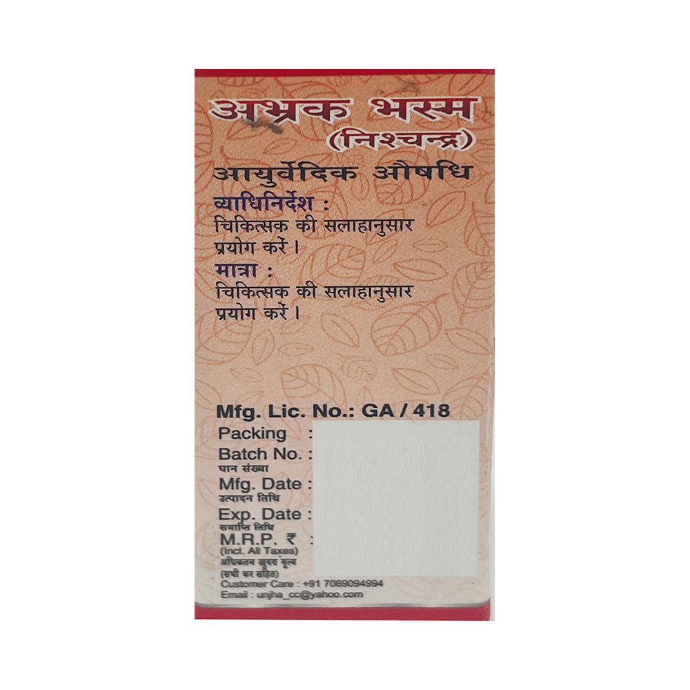 Unjha Abhrak Bhasma (Nishchandra) - Image 2