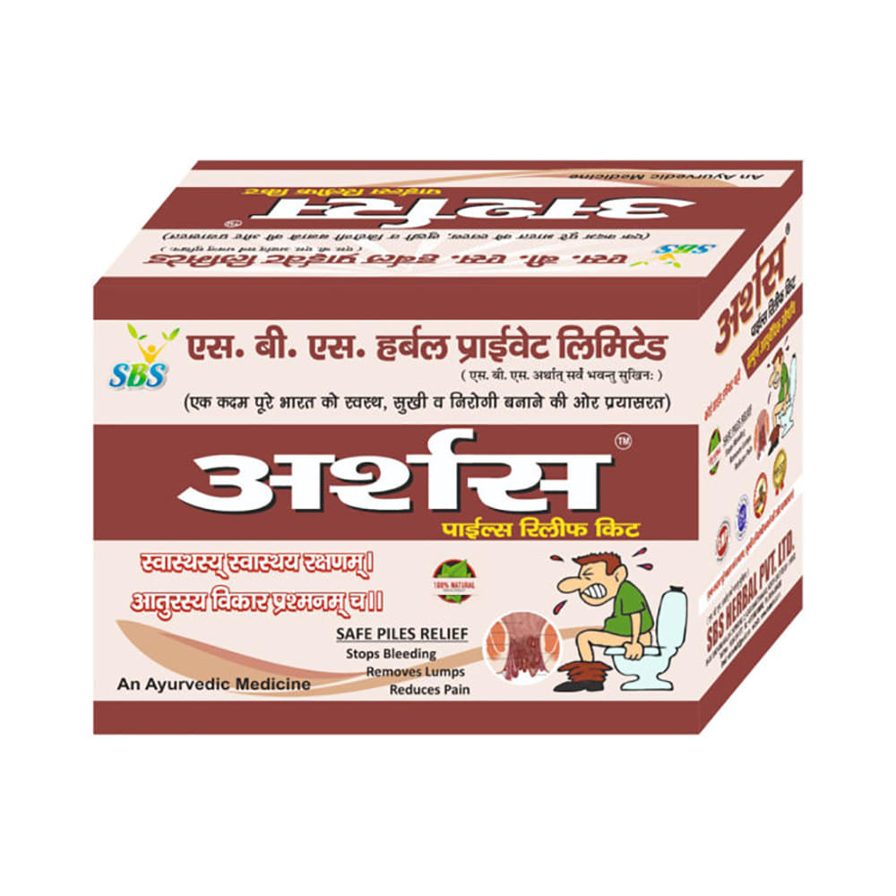 SBS Arshas Kit - Image 1