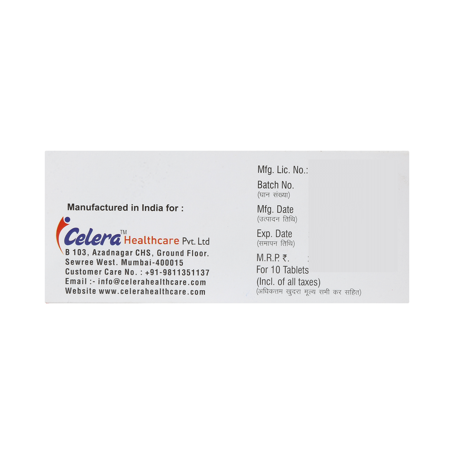 Mecocel PG 1500mcg/75mg Tablet - Image 3