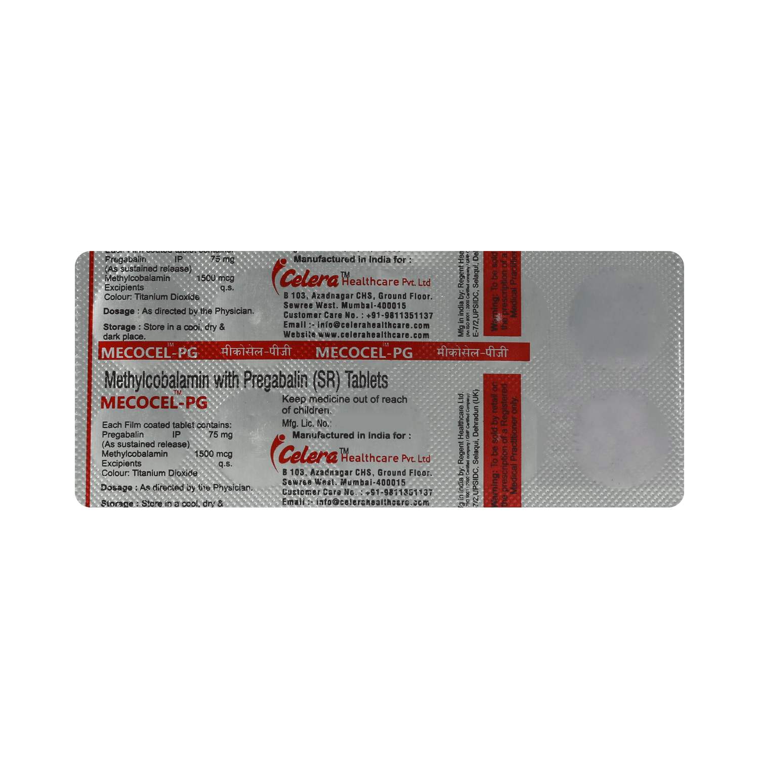 Mecocel PG 1500mcg/75mg Tablet - Image 7