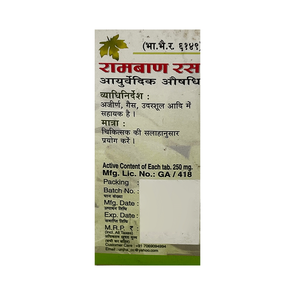 Unjha Ramban Rasa Tablet - Image 2