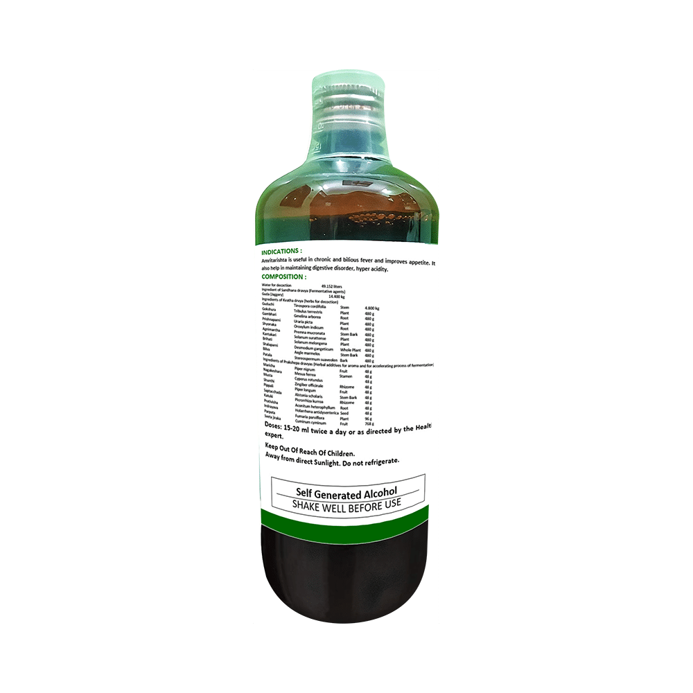 1ratti Panchasav (450ml Each) - Image 2