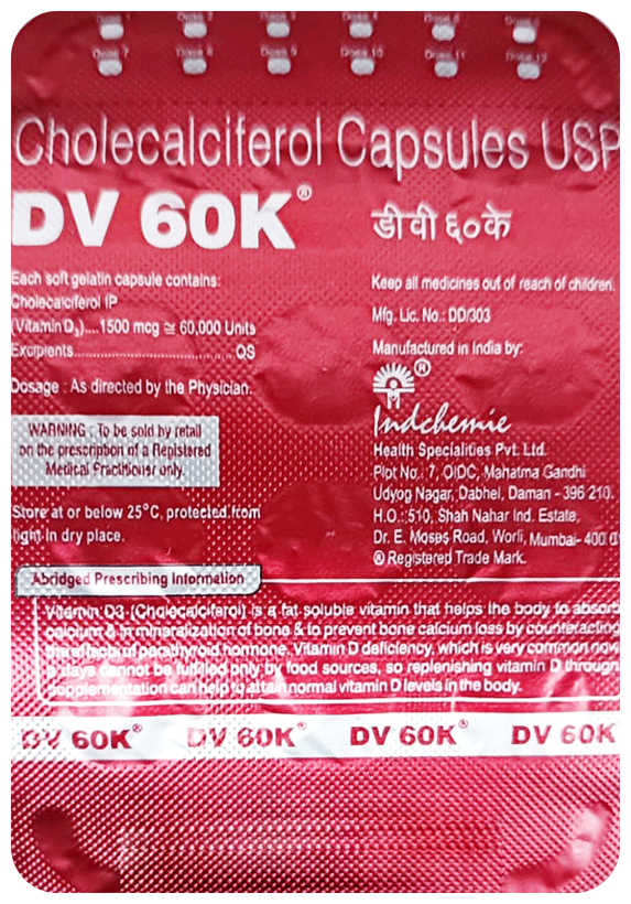 DV 60 K Soft Gelatin Capsule - Image 3