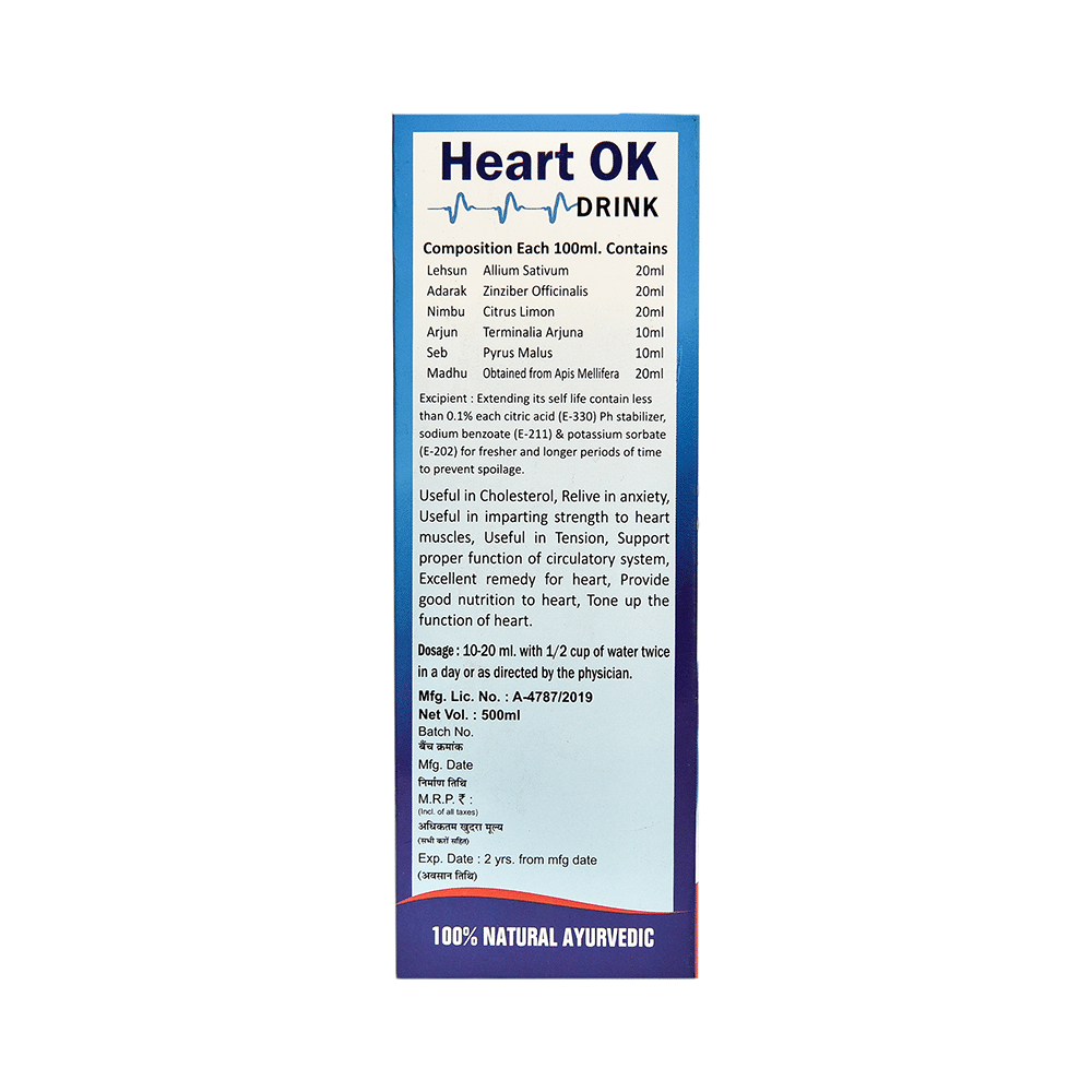 Sansu Heart Ok Drink - Image 4