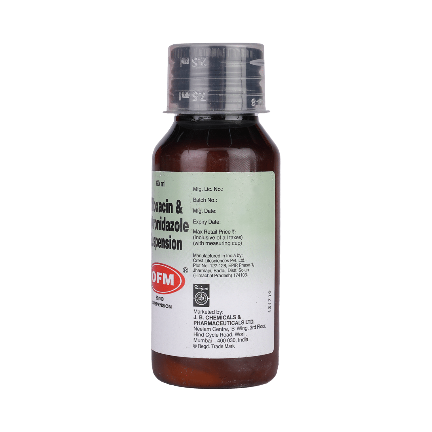 OFM 50/100 Suspension - Image 2