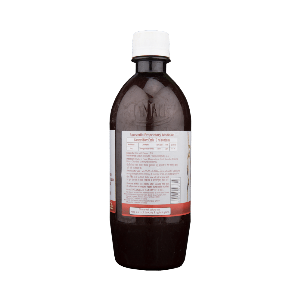 Patanjali Ayurveda Giloy Juice | Supports Immunity - Image 4