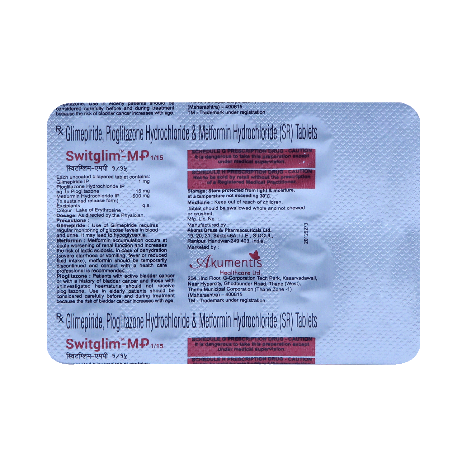 Switglim MP 1mg/500mg/15mg Tablet SR - Image 6