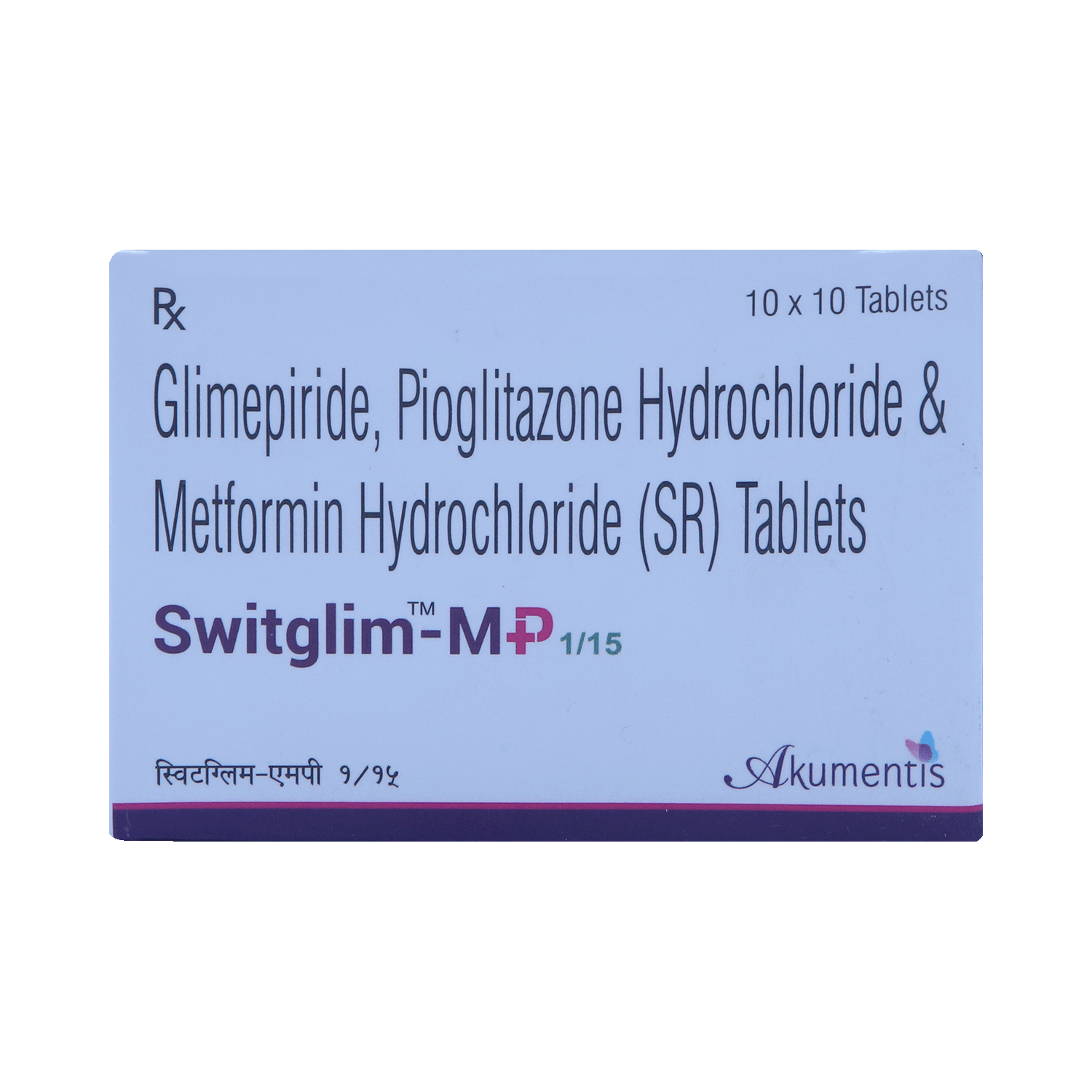 Switglim MP 1mg/500mg/15mg Tablet SR - Image 2