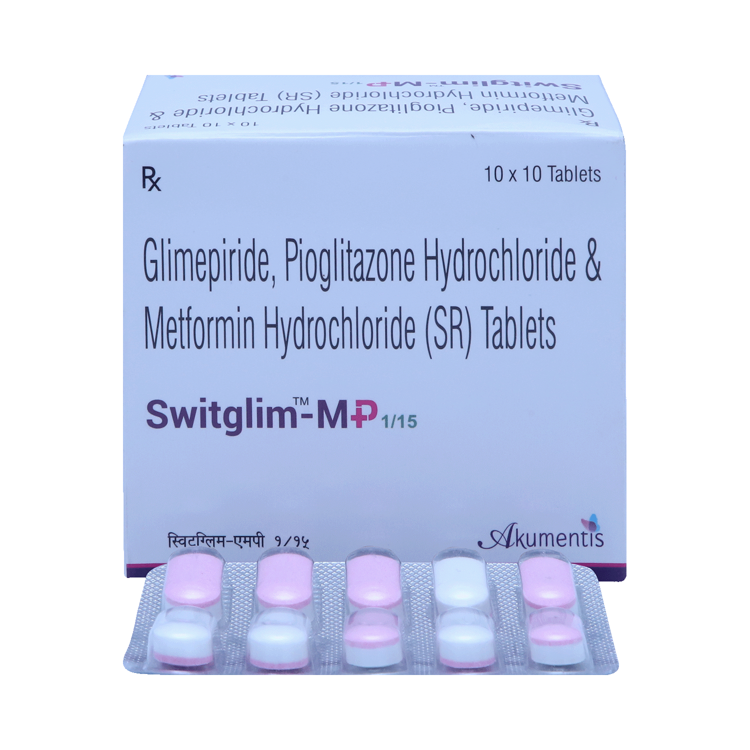 Switglim MP 1mg/500mg/15mg Tablet SR