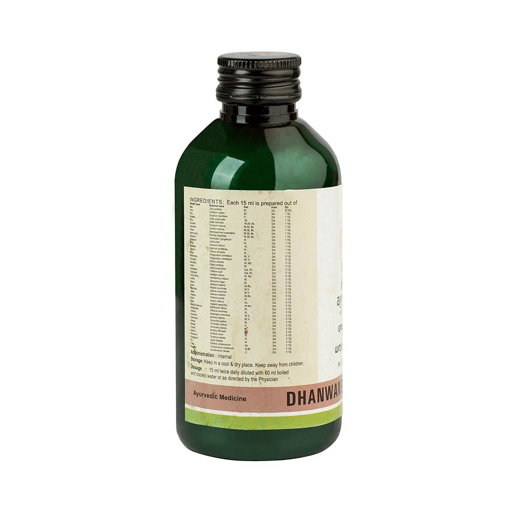 Kerala Ayurveda Dhanwantharam Kwath - Image 2