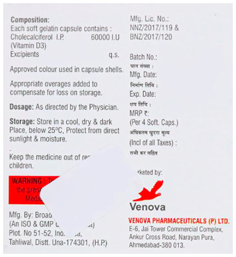 Vmd3-60K Soft Gelatin Capsule - Image 2