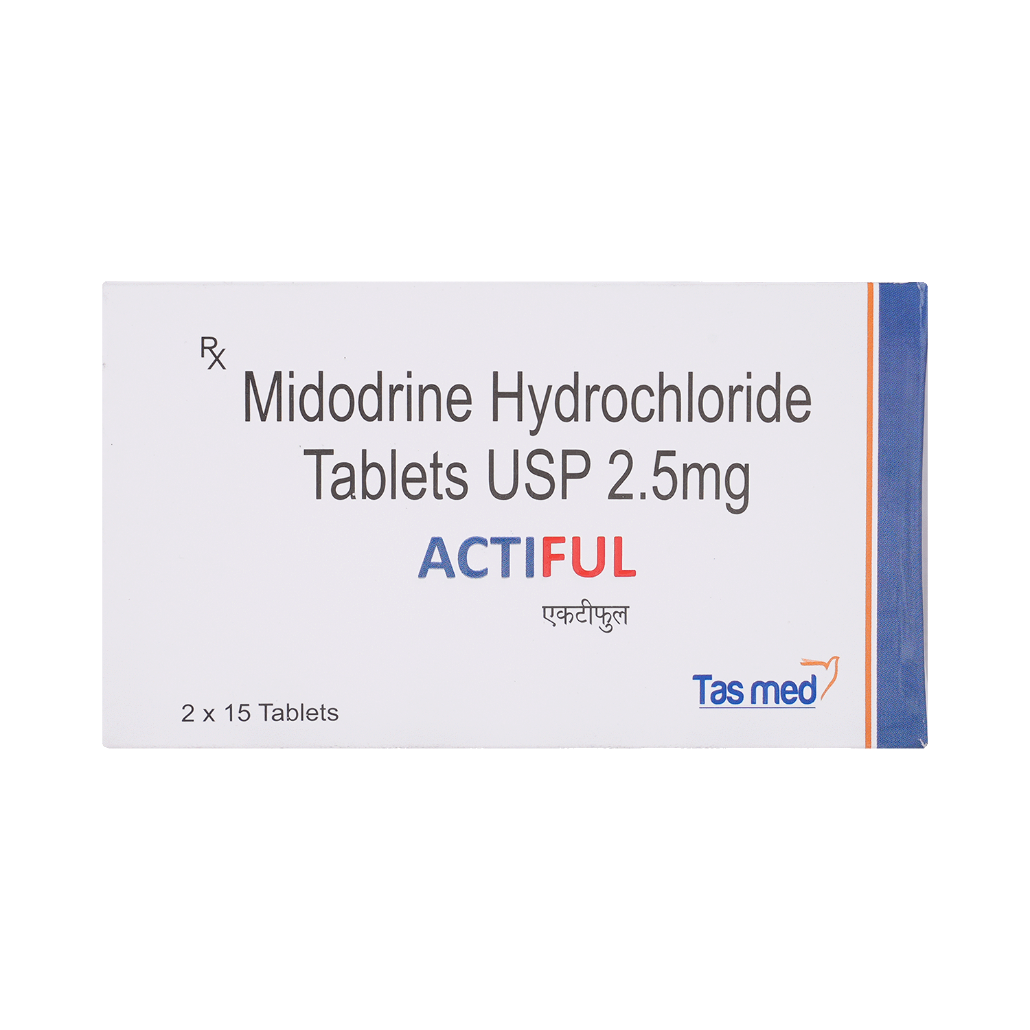 Actiful 2.5mg Tablet - Image 2