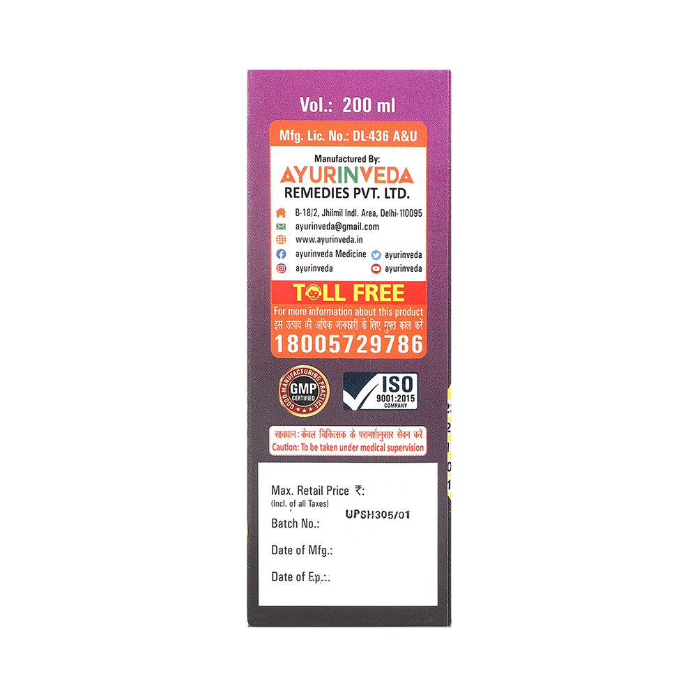 Aiv's Clear Me Syrup - Image 4