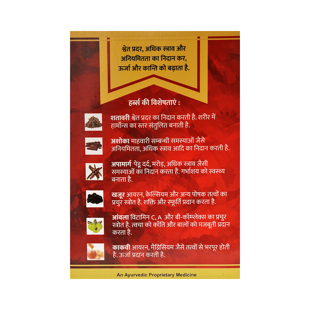 Ayurvart Leucozen Complete Uterine Tonic (300ml Each) - Image 2