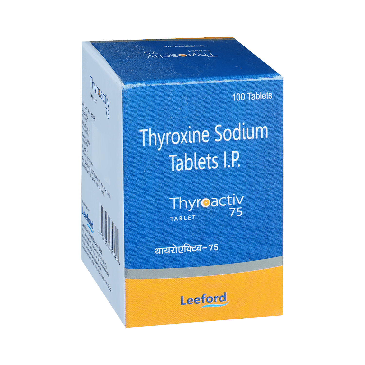 Thyroactiv 75 Tablet - Image 2