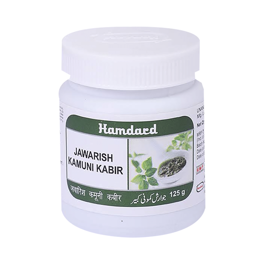 Hamdard Jawarish Kamuni Kabir - Image 1
