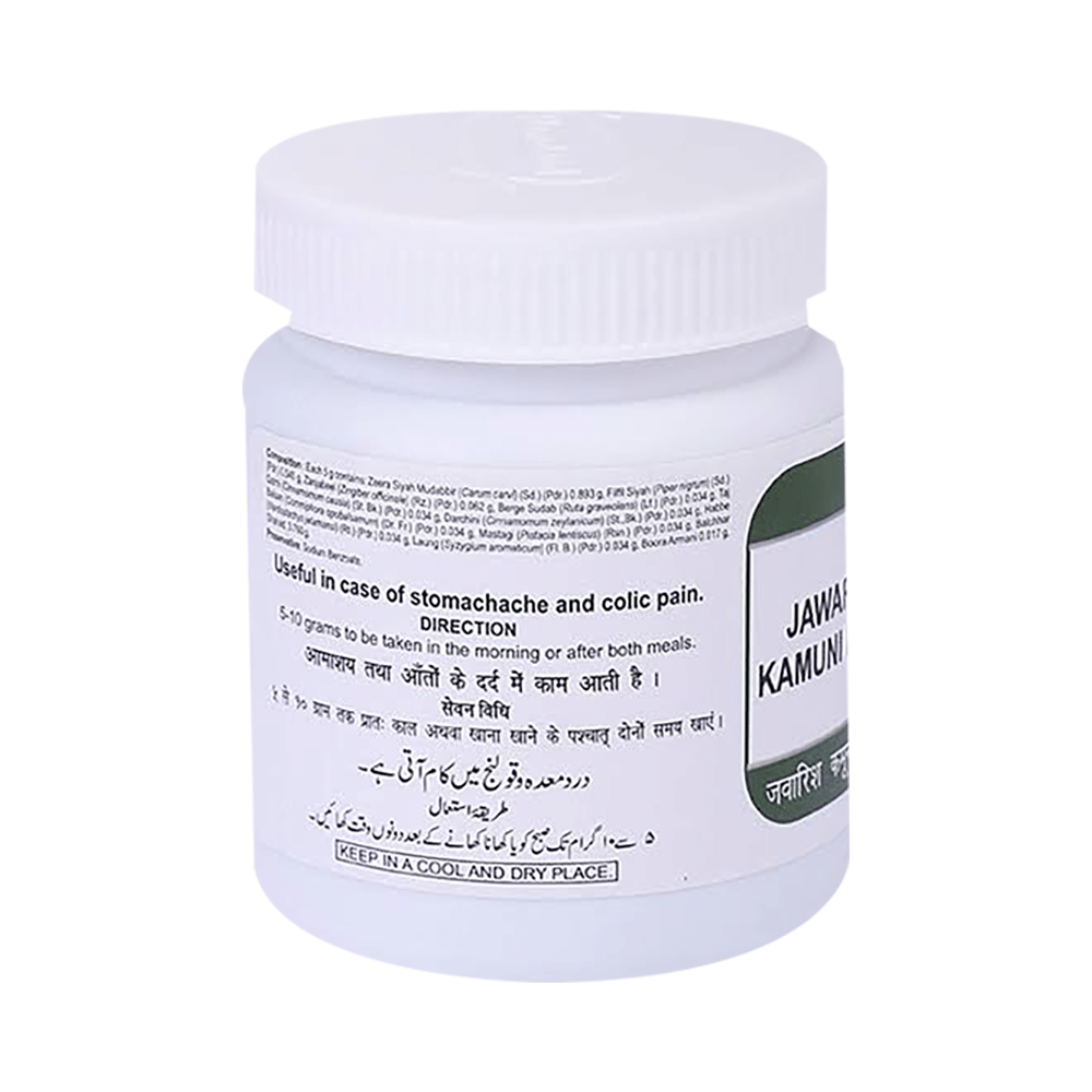 Hamdard Jawarish Kamuni Kabir - Image 3