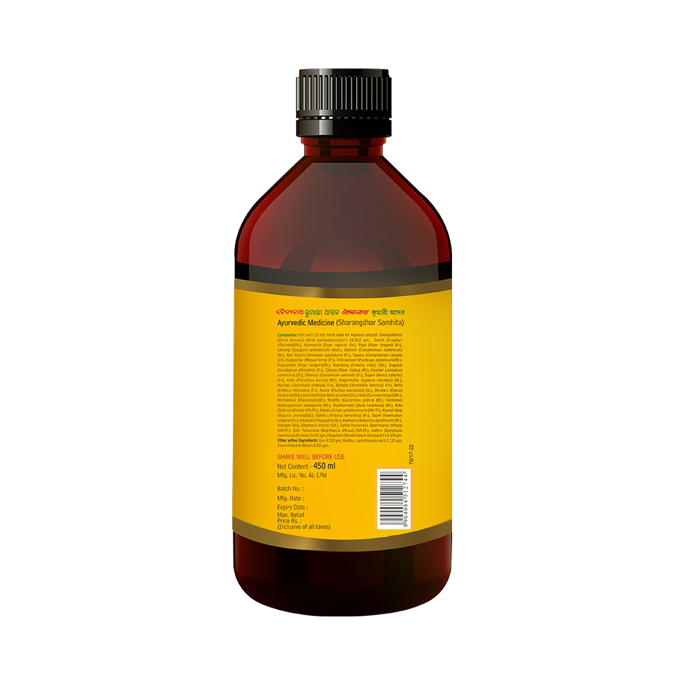Baidyanath Kumari Asav (Kumaryasav) - Image 3