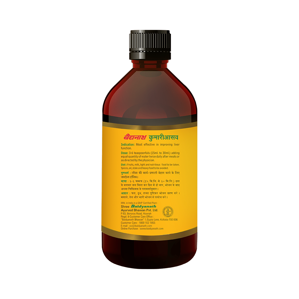 Baidyanath Kumari Asav (Kumaryasav) - Image 2