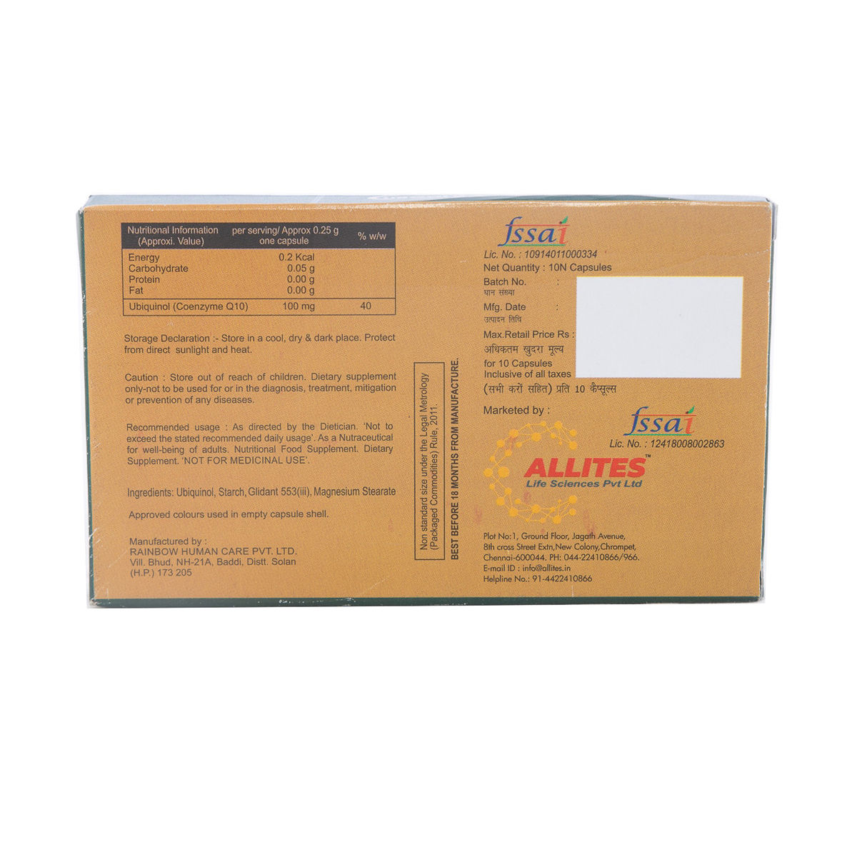 Ubgold Capsule - Image 2