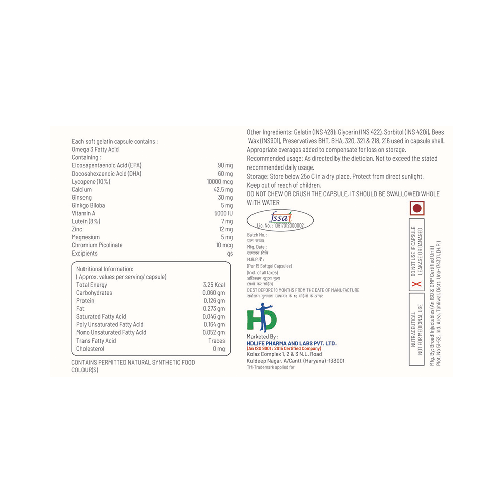 Hdhealth Softgel Capsule - Image 3