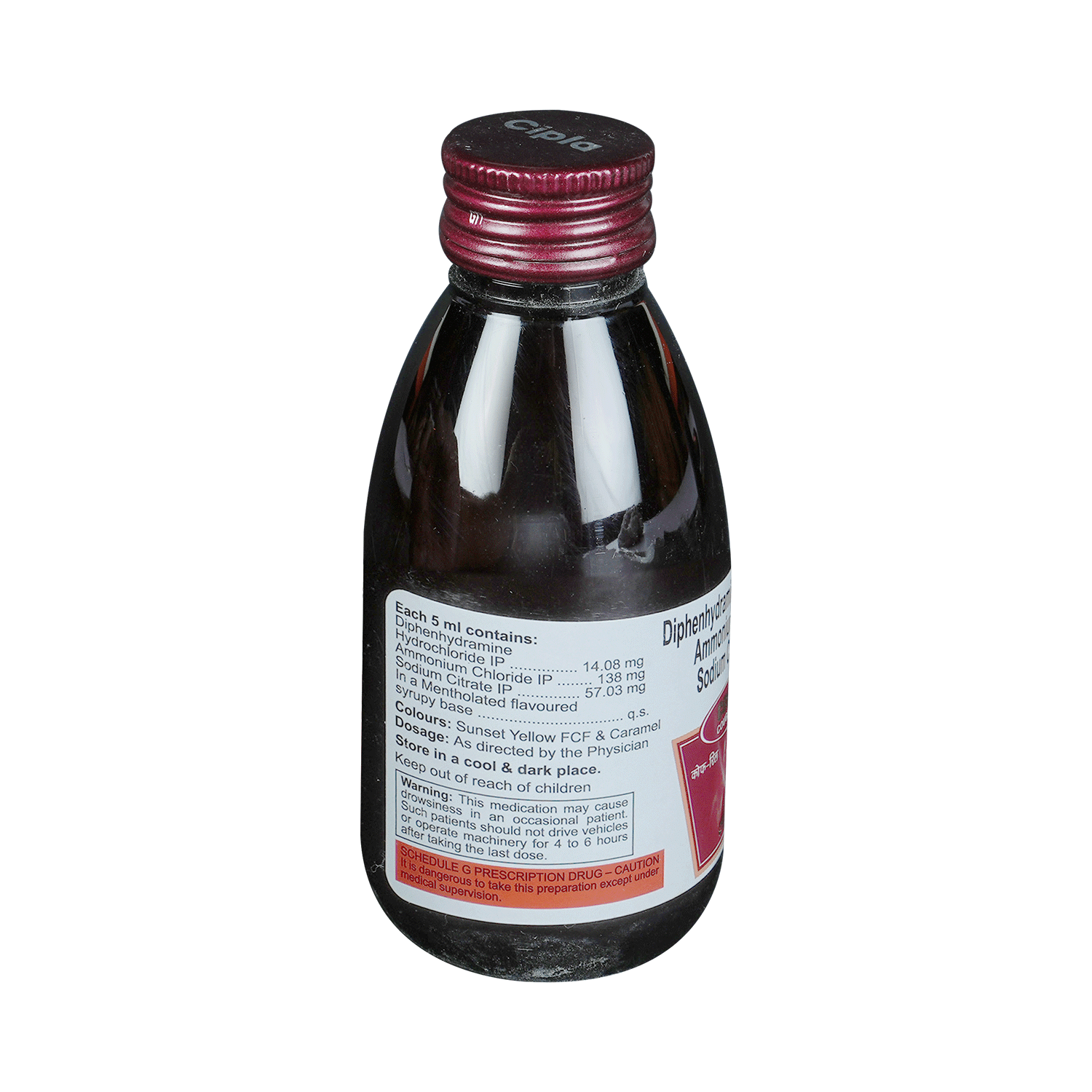 COF-RYL Cough Syrup - Image 2