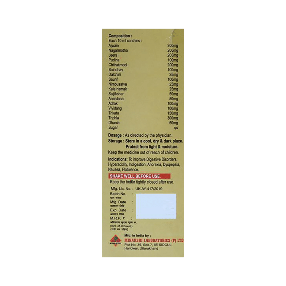 Erazyme Syrup - Image 2