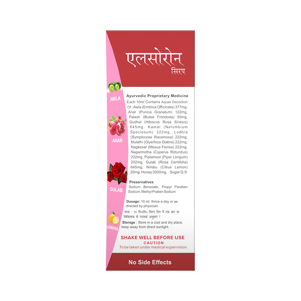 Ayukriti Herbals Elsoron Syrup - Image 2