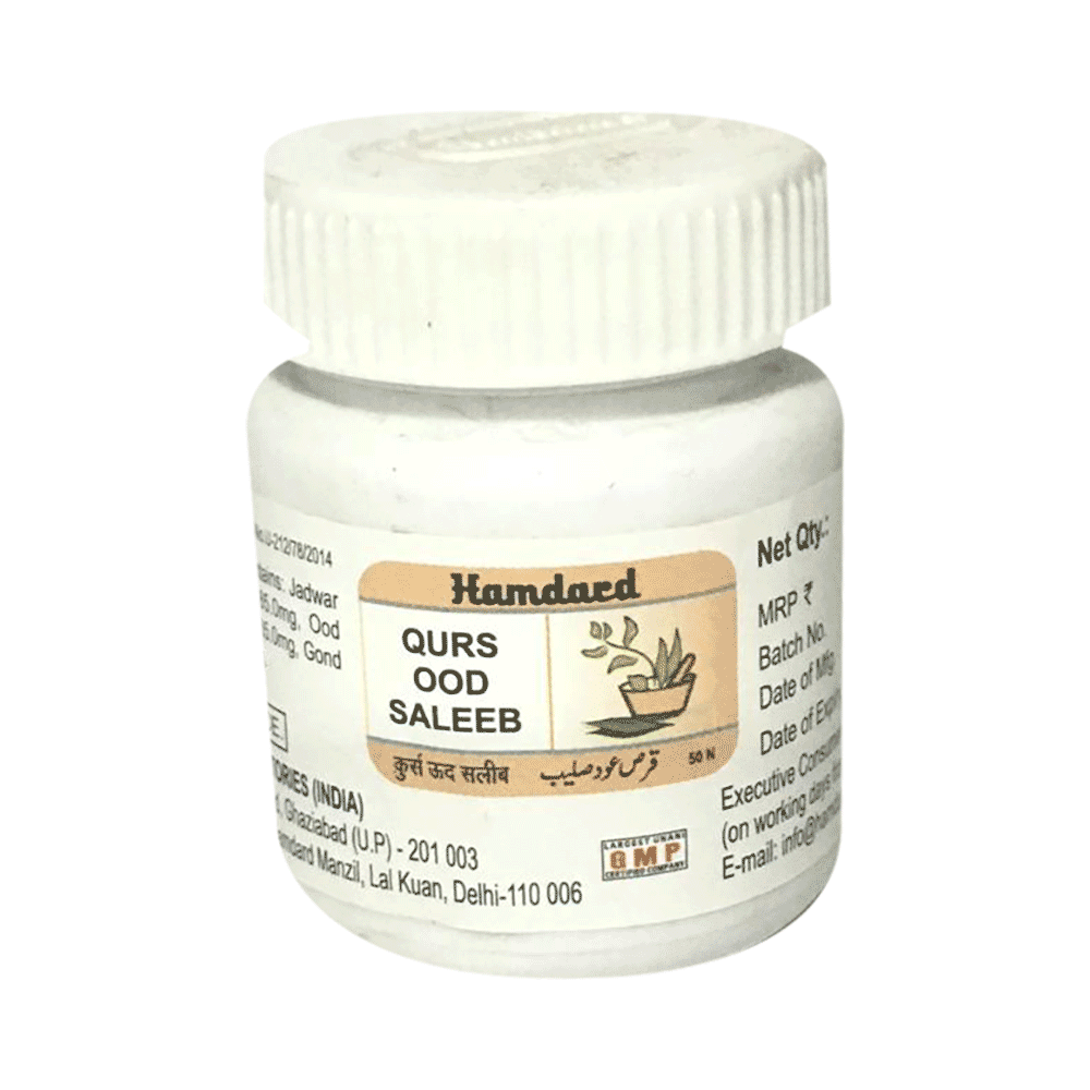 Hamdard Qurs Ood Saleeb Tablet (50 Each) - Image 1