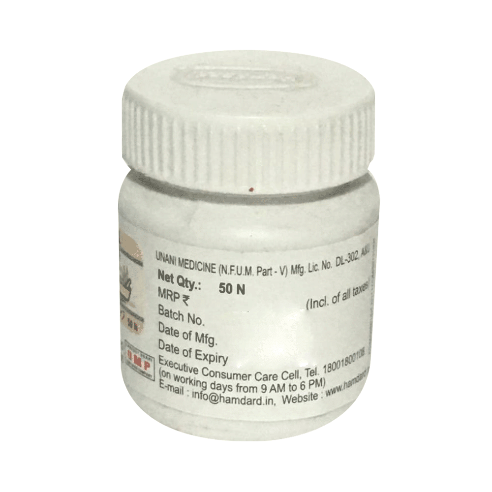 Hamdard Qurs Ood Saleeb Tablet (50 Each) - Image 3
