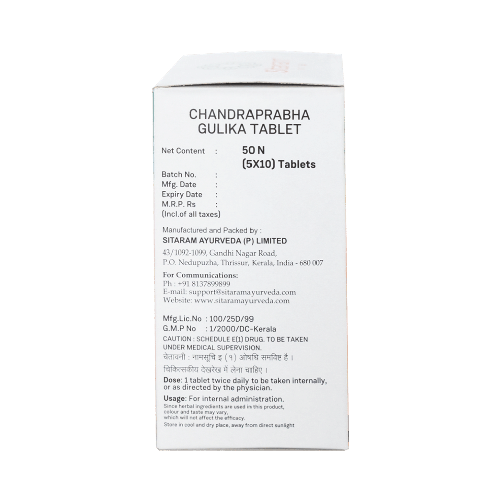 Sitaram Ayurveda Chandraprabha Gulika Tablet - Image 2
