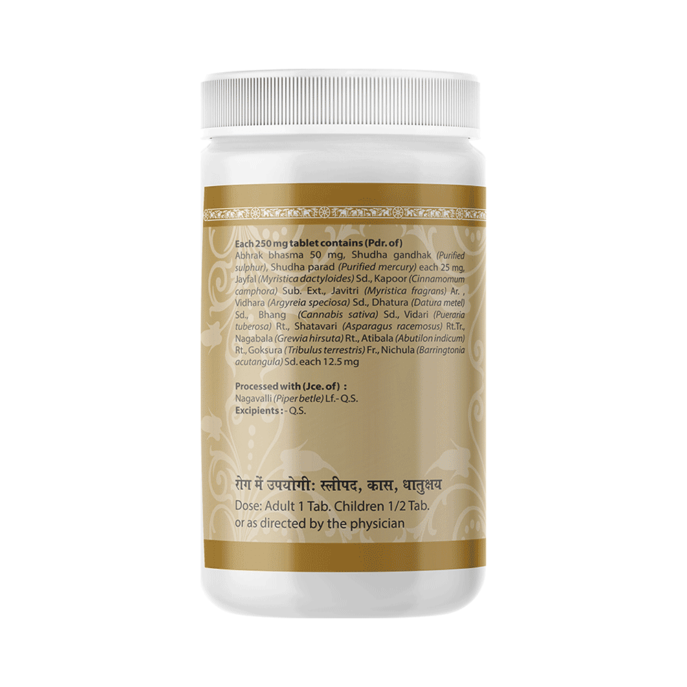 Uma Ayurveda Laxmivilas Ras (Nardiya) Tablet - Image 2