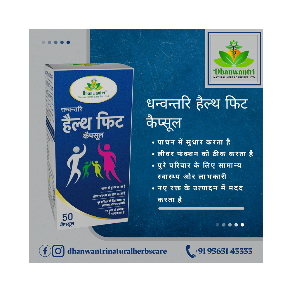 Dhanwantri Health Fit Capsule (50 Each) - Image 3