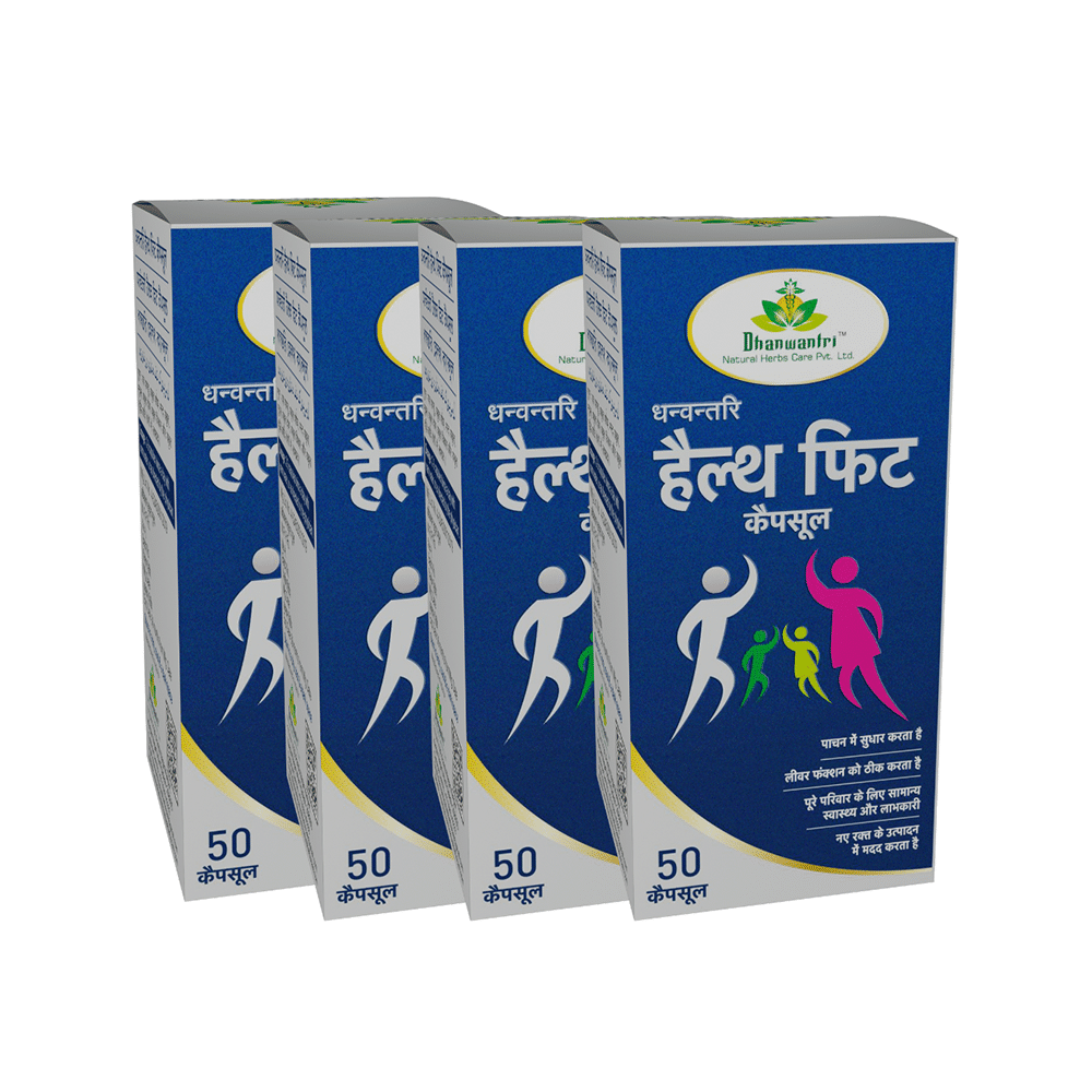 Dhanwantri Health Fit Capsule (50 Each)