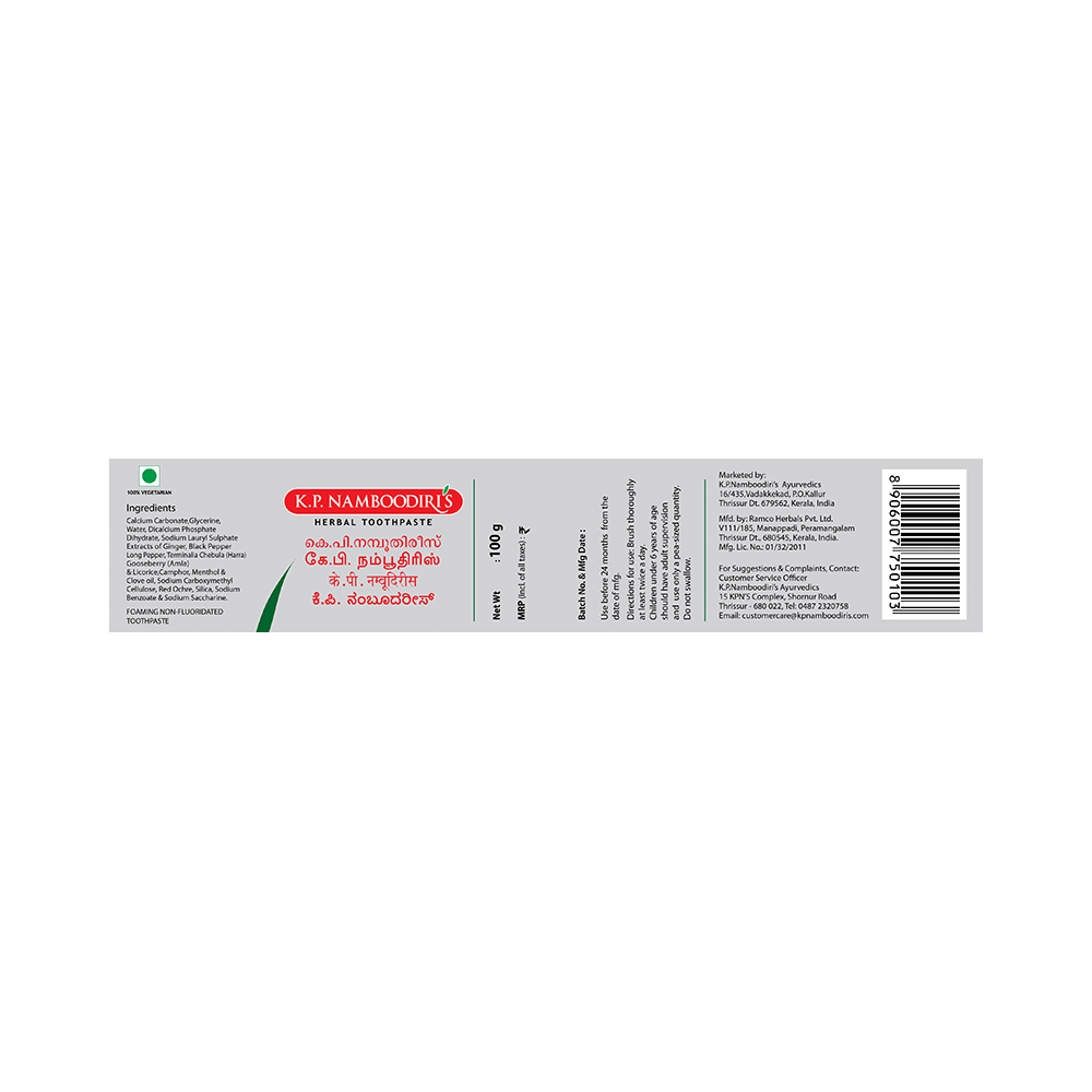 K.P. Namboodiri's Herbal Toothpaste - Image 2