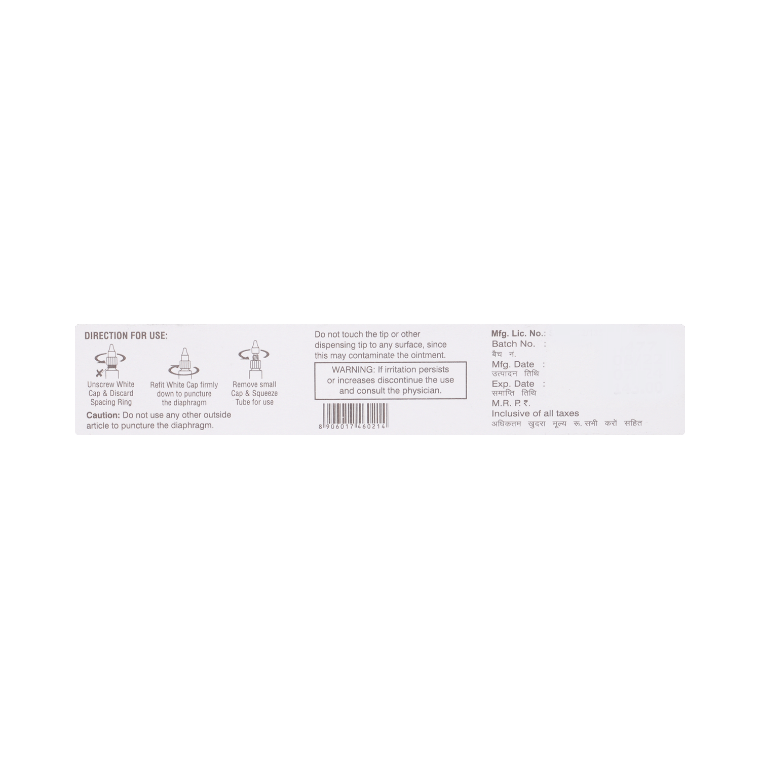 Optithrocin Eye Ointment - Image 3