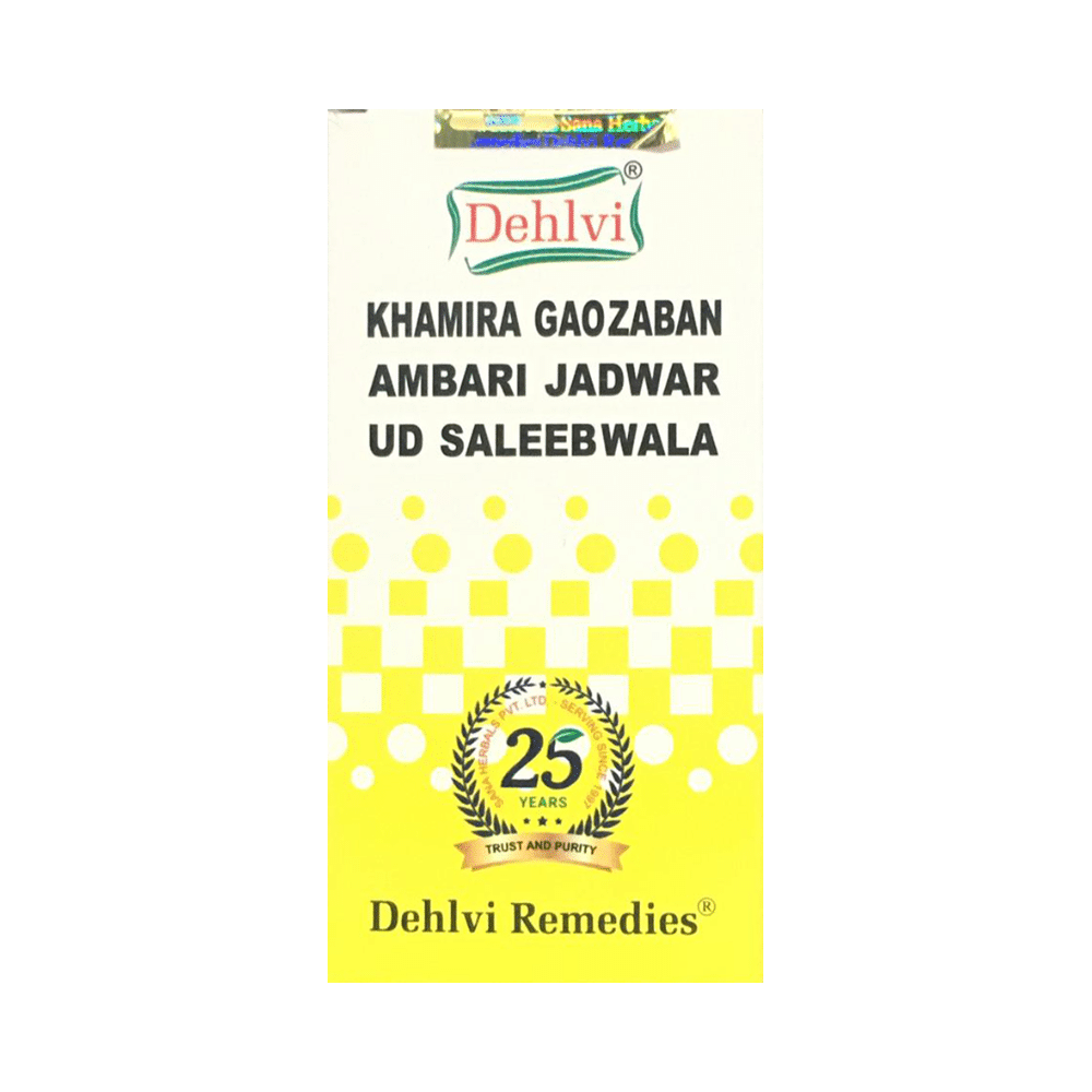 Dehlvi Khamira Gaozaban Ambari Jawahar Ud Saleeb Wala
