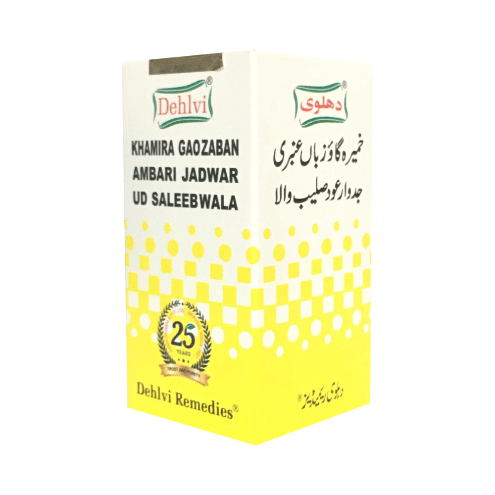 Dehlvi Khamira Gaozaban Ambari Jawahar Ud Saleeb Wala - Image 3