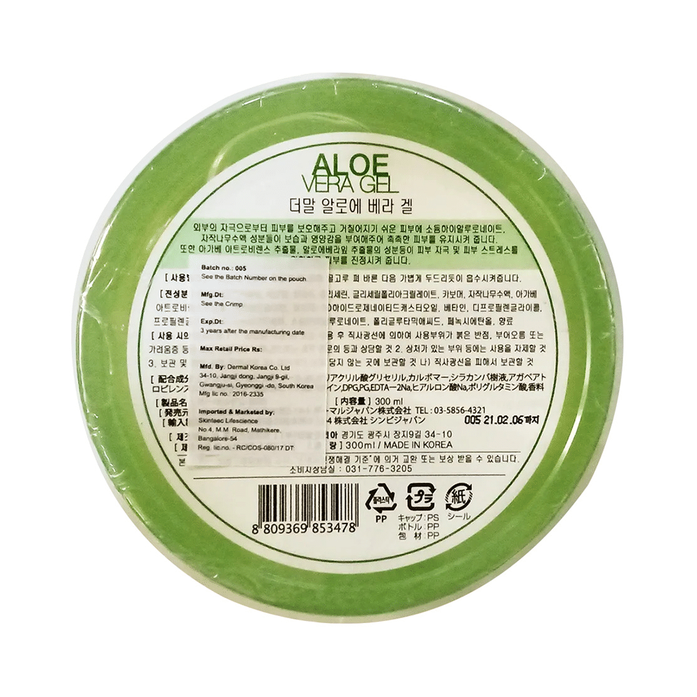 Dermal Aloe Vera Gel Regular - Image 2