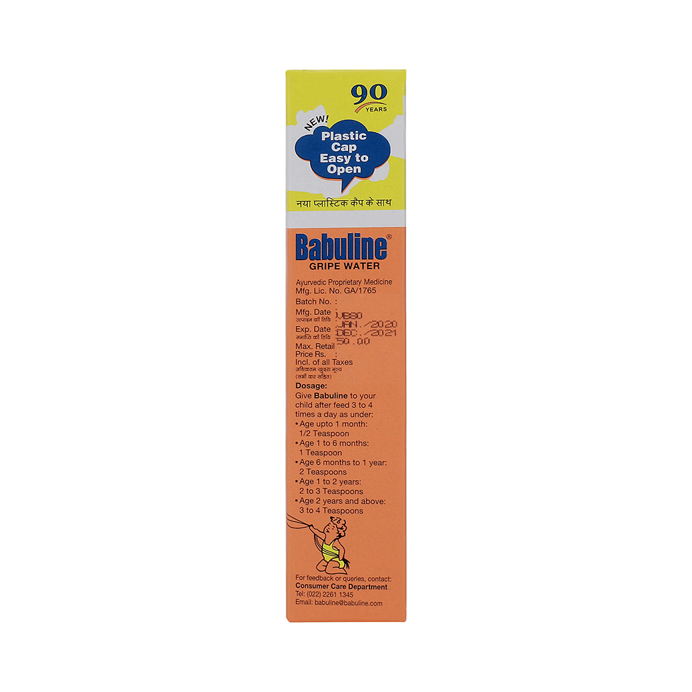 Babuline Gripe Water - Image 5