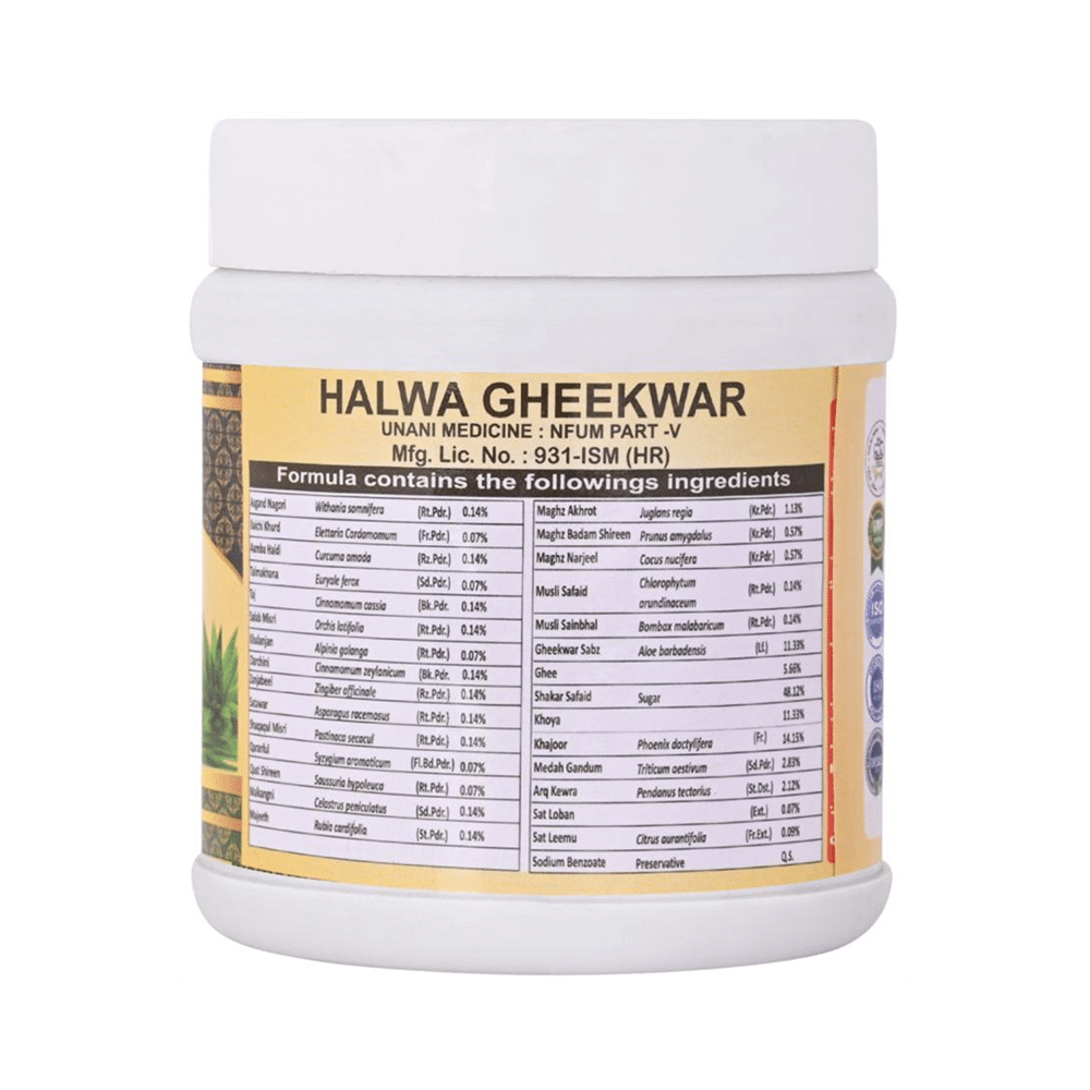 Cipzer Halwa Gheekwar - Image 2