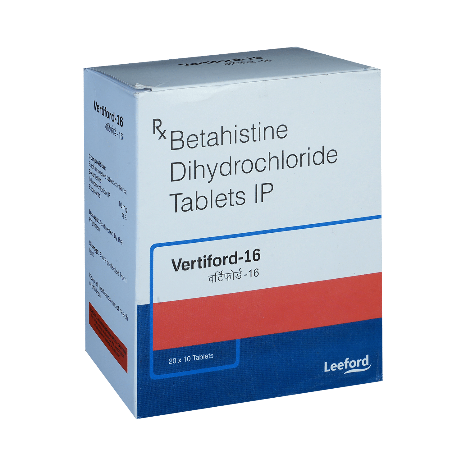 Vertiford 16mg Tablet - Image 2