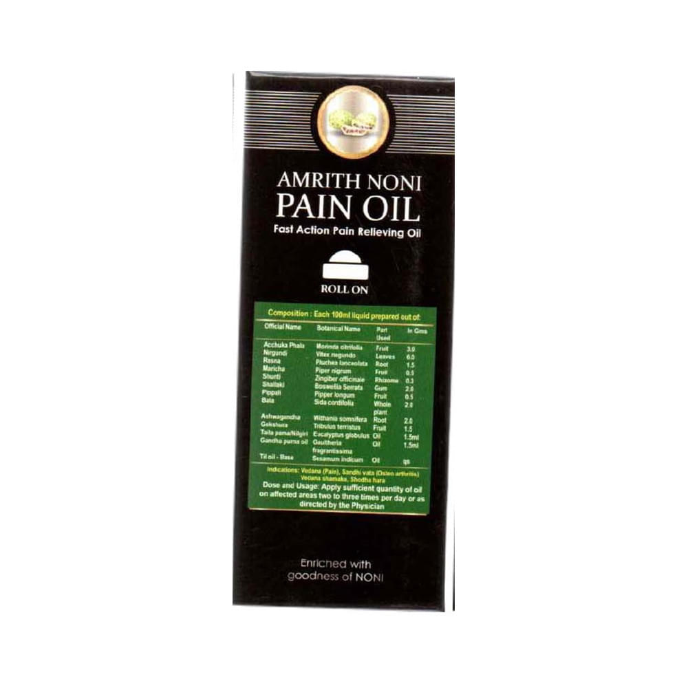 Amrith Noni Artho Plus with Amrith Noni Pain Oil 50ml Free - Image 5
