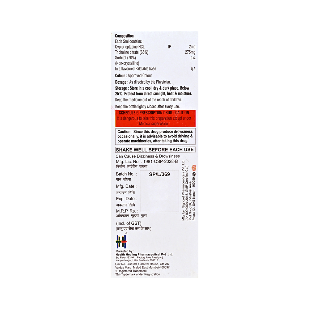 Cypheal Syrup - Image 2