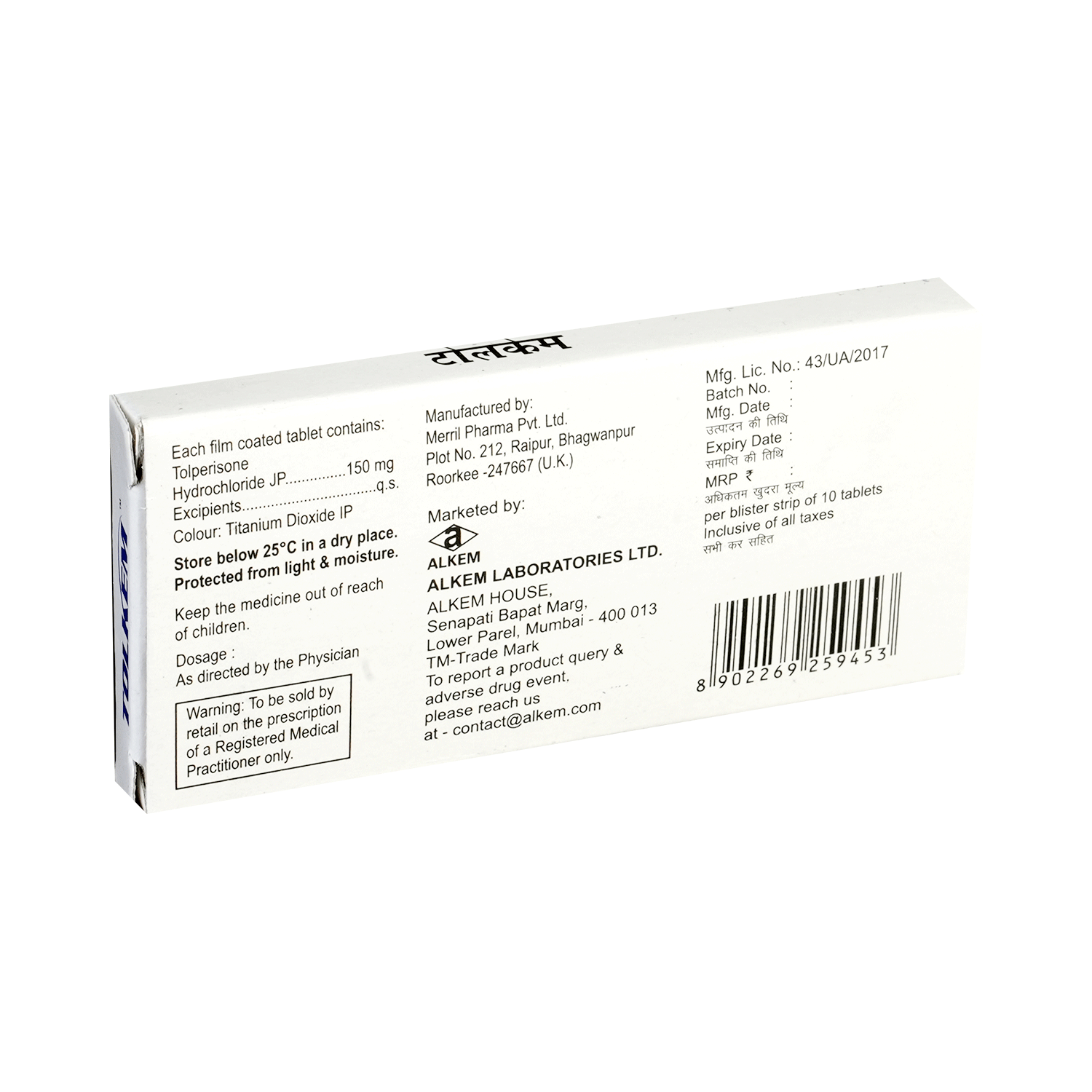 Tolkem Tablet - Image 3