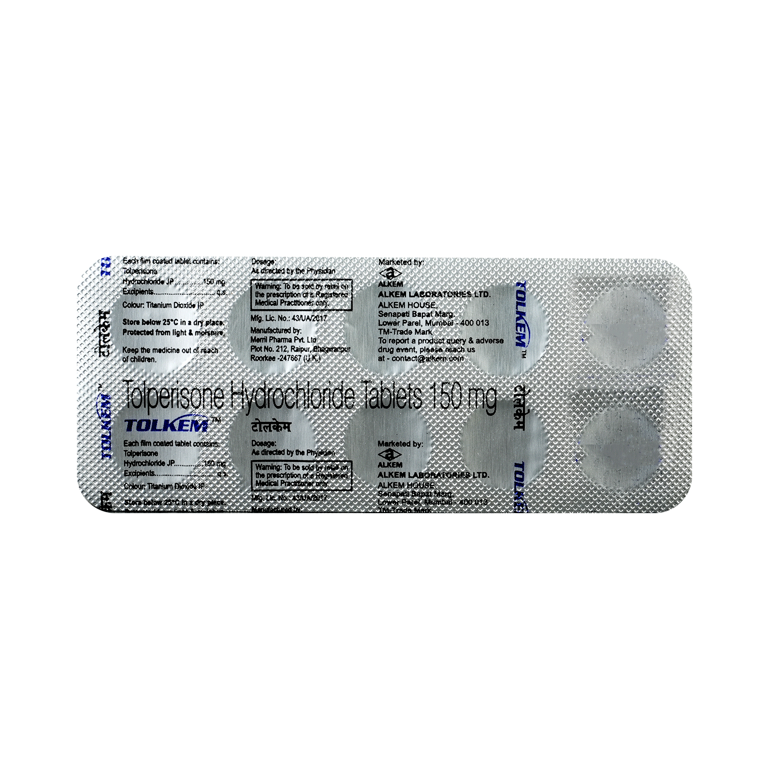 Tolkem Tablet - Image 4