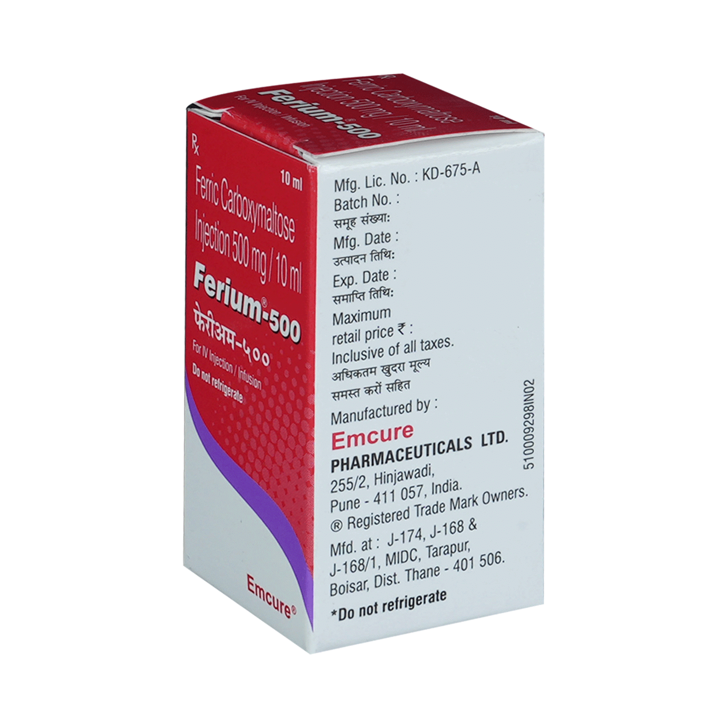 Ferium Injection - Image 3